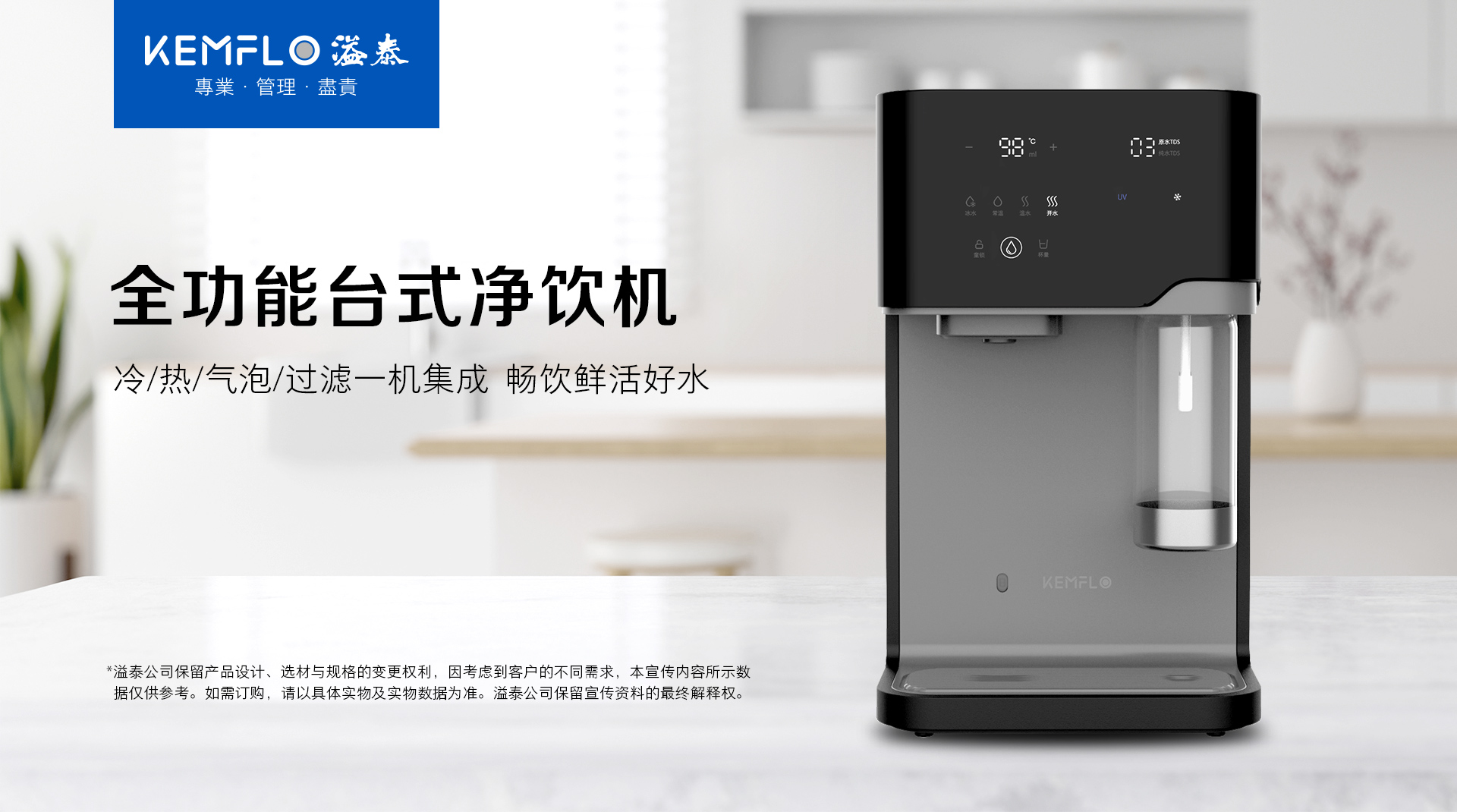 詳情頁1.jpg 詳情頁1.jpg