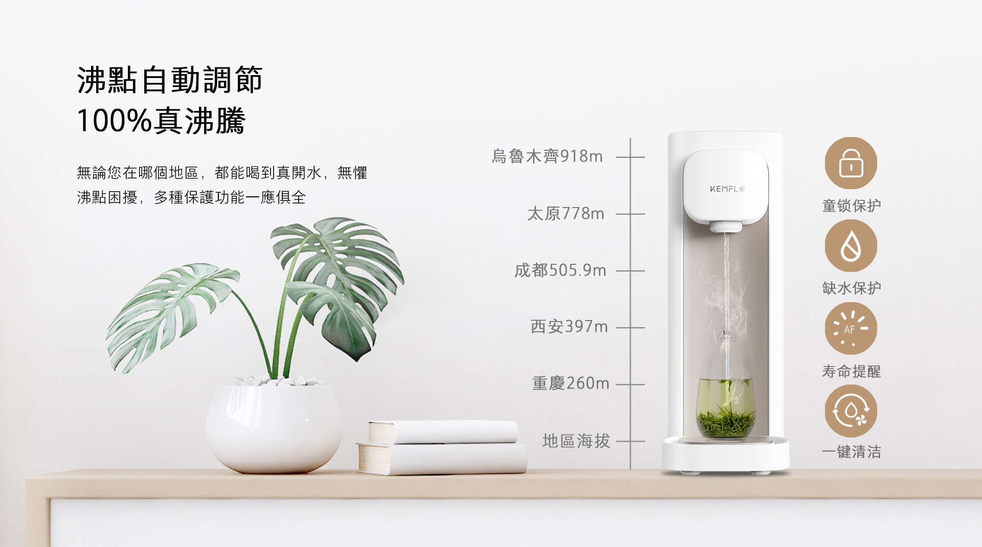 詳情頁(yè)3.jpg 詳情頁(yè)3.jpg